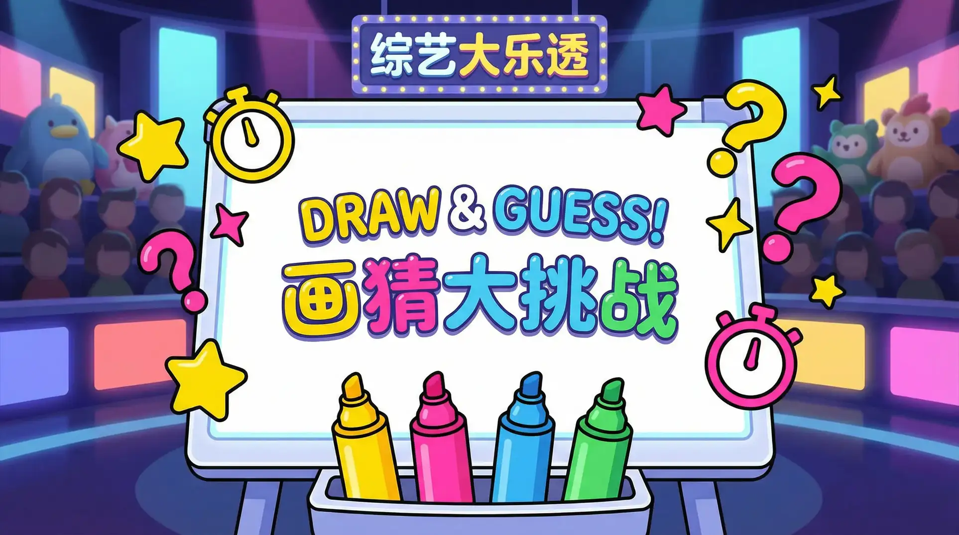 最近最新中文字幕大全高清1 综艺日历插画